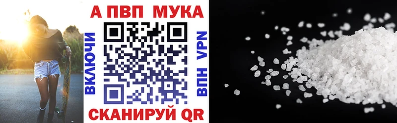 А ПВП крисы CK Буинск