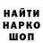 МЕТАДОН VHQ Artem Buzov