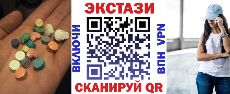 наркота  Буинск  ЭКСТАЗИ круглые 