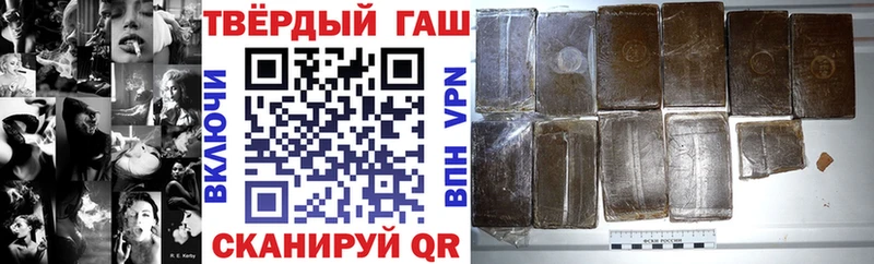 ГАШИШ ice o lator  наркотики  Буинск 