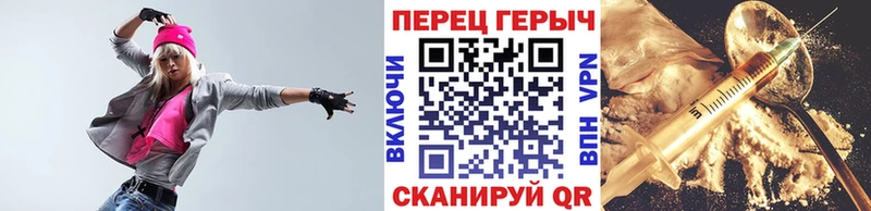 ГЕРОИН хмурый Буинск