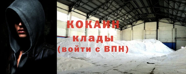 спиды Балахна