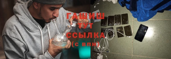 экстази Балабаново
