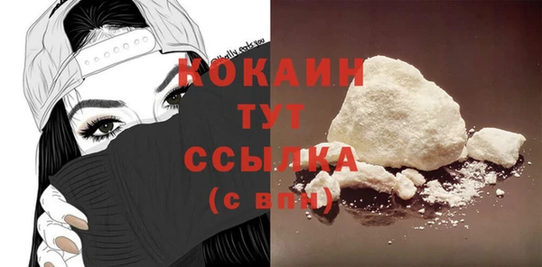 mdma Сосновый Бор