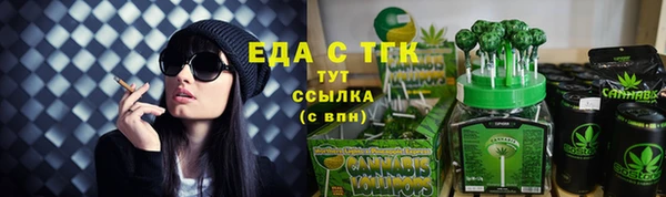 mdma Сосновый Бор