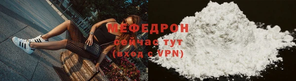 экстази Балабаново