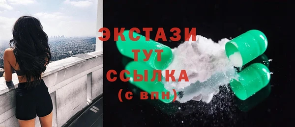 метамфетамин Нязепетровск