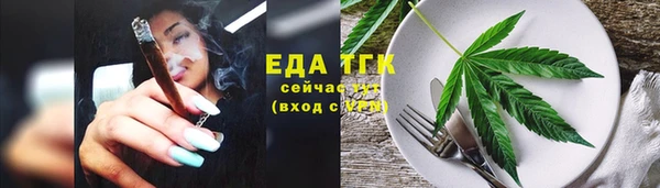 кокаин Баксан