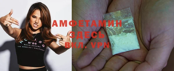 бошки Сосновоборск
