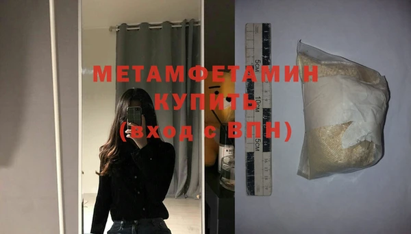 спиды Балахна