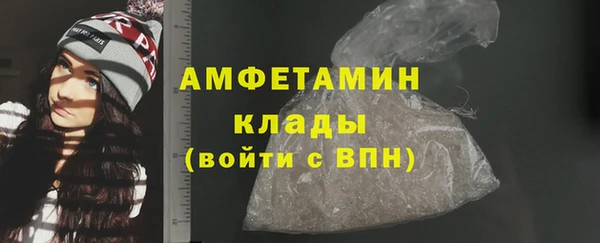 экстази Балабаново