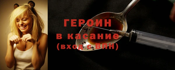 экстази Балабаново
