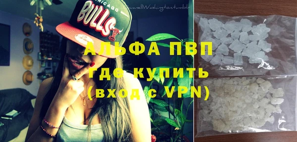 экстази Балабаново