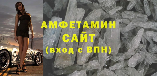 кристаллы Жердевка