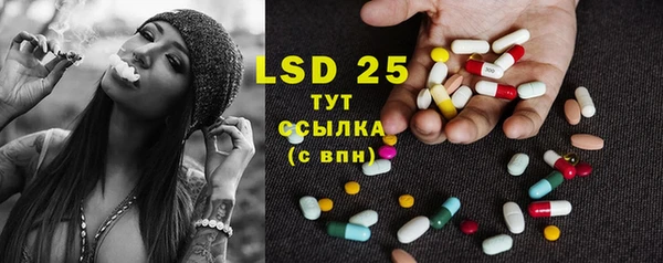 спиды Балахна