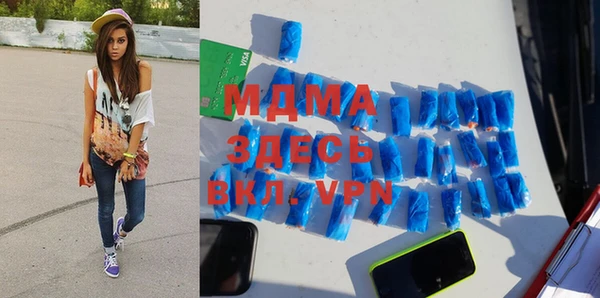 спиды Балахна