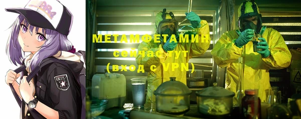 спиды Балахна