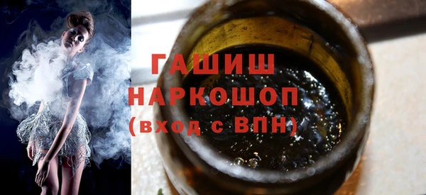 МДМА Сосновка