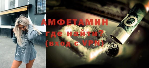 экстази Балабаново