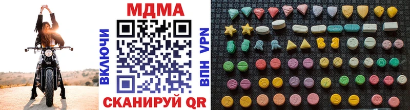 MDMA кристаллы наркошоп Буинск
