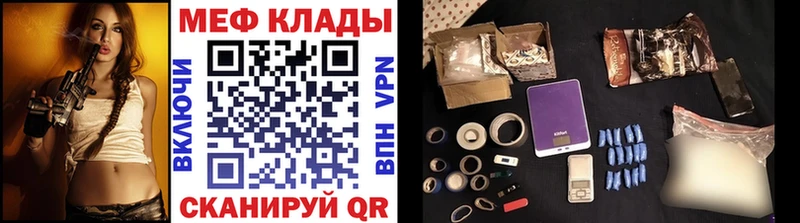 купить  сайты  Буинск  Меф 4 MMC 