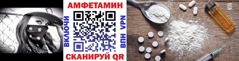 Метамфетамин Methamphetamine  Буинск 