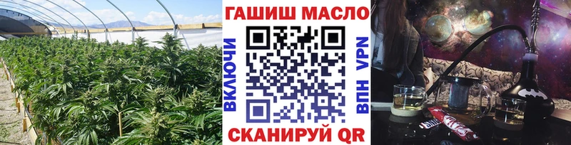 ТГК Wax  дарнет шоп  Буинск 