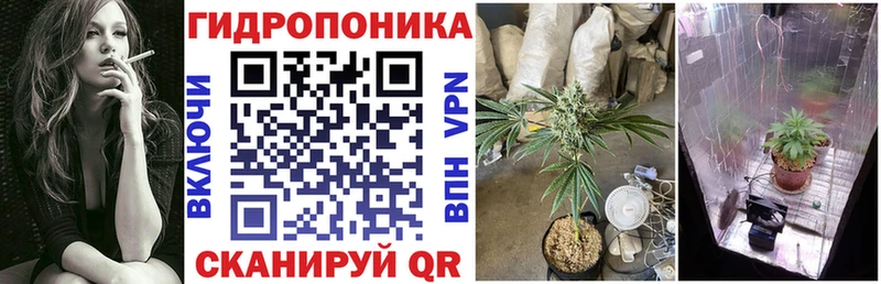 Конопля тримм Буинск